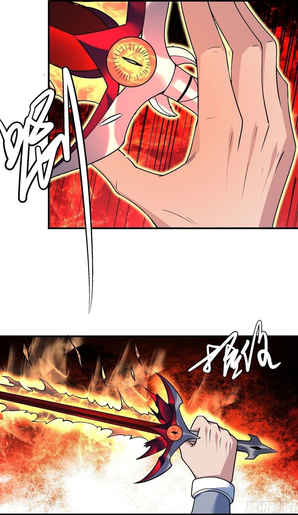 God of Martial Arts 496-496