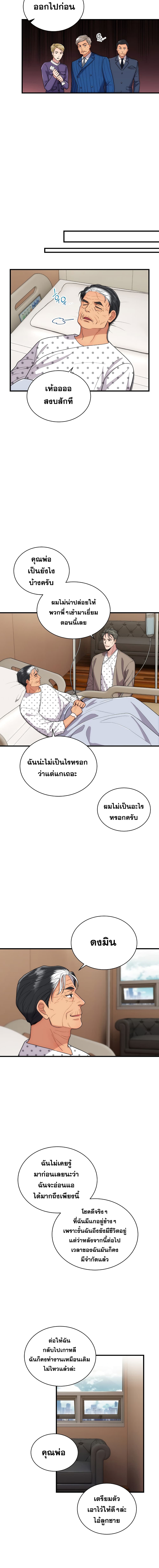 Medical Return 115-115
