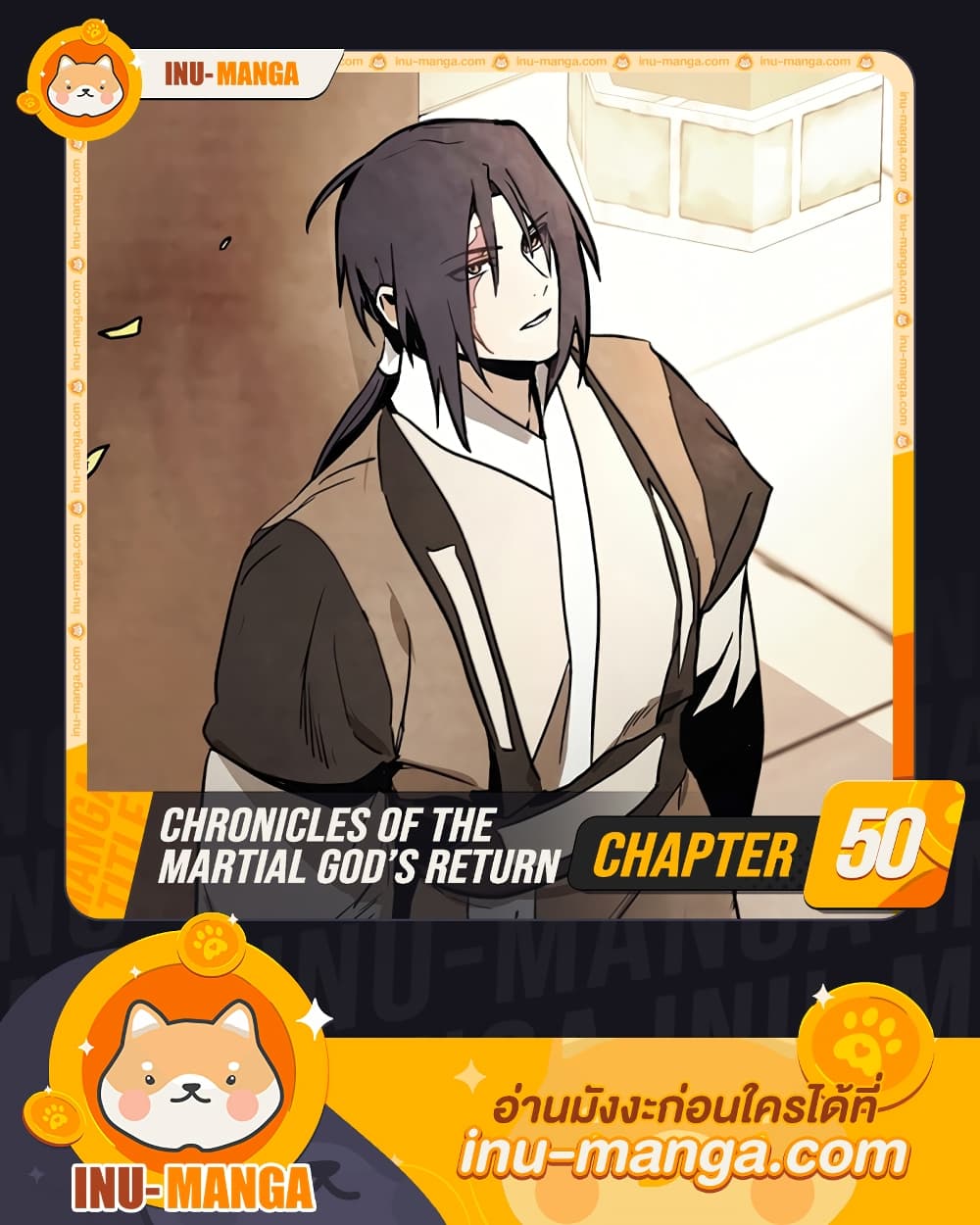 Chronicles Of The Martial God's Return 50-50