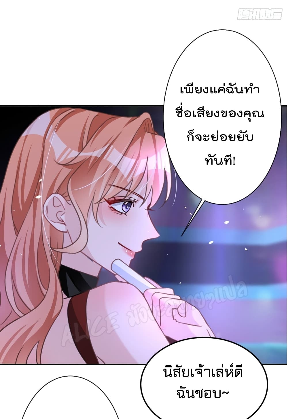 Did you reject Mr.Lu? 5-5