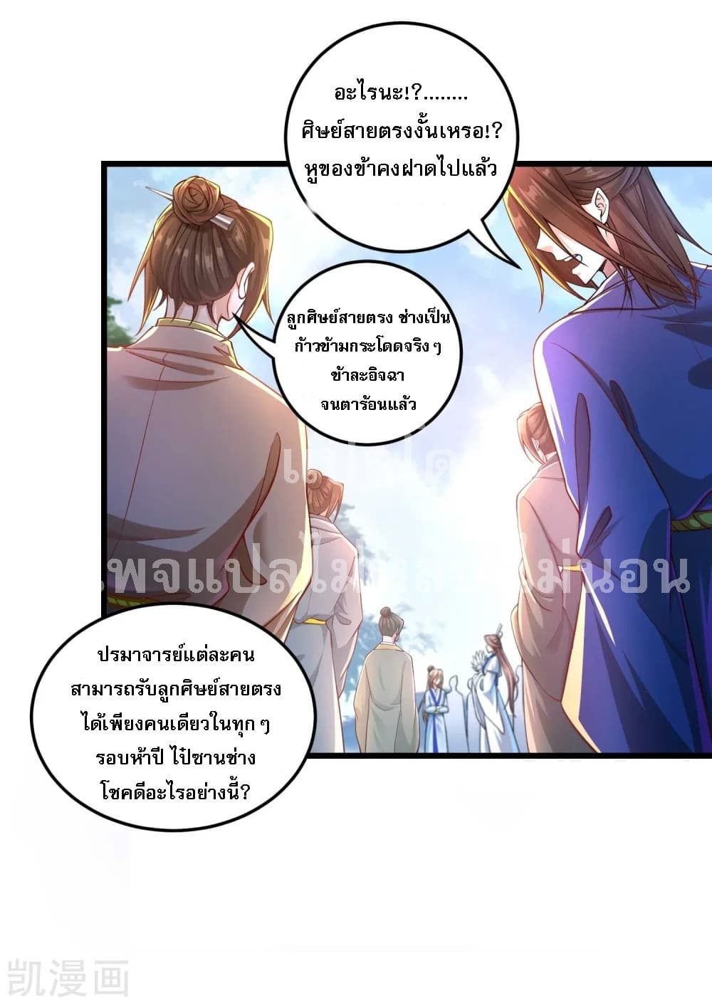 Returning the Heavenly King 18-18