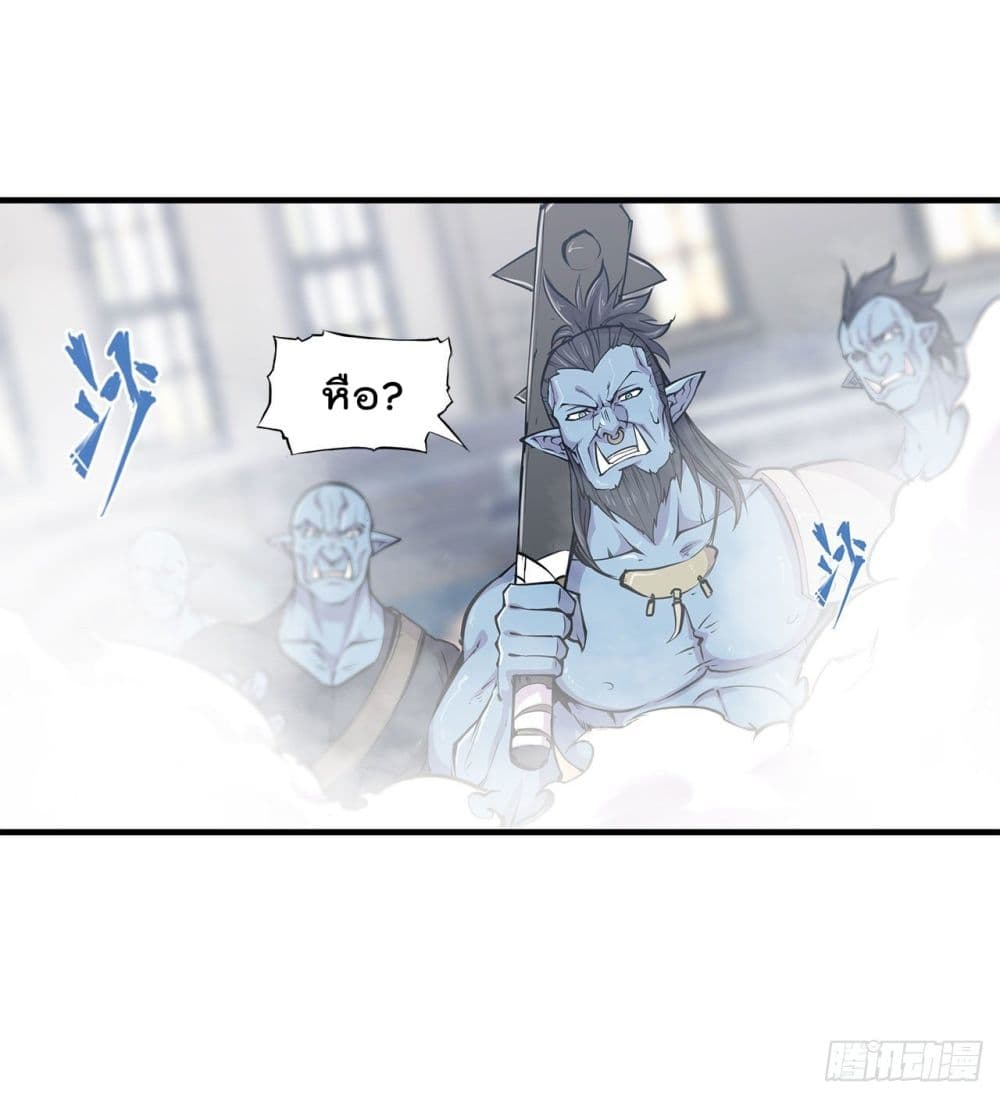 The Strongest Knight Become To Lolicon Vampire ผมคืออัศวินผู้แข็งแกร่งที่ถูกสาปให้กลายเป็นแวมไพร์โลลิ 125-125