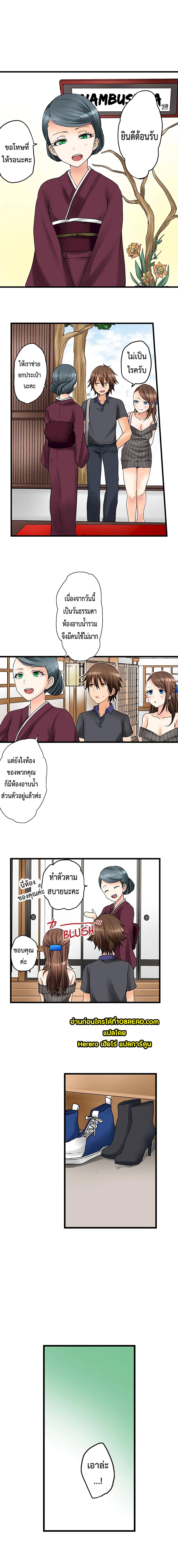 My First Time Is with… My Little Sister!? 26-26