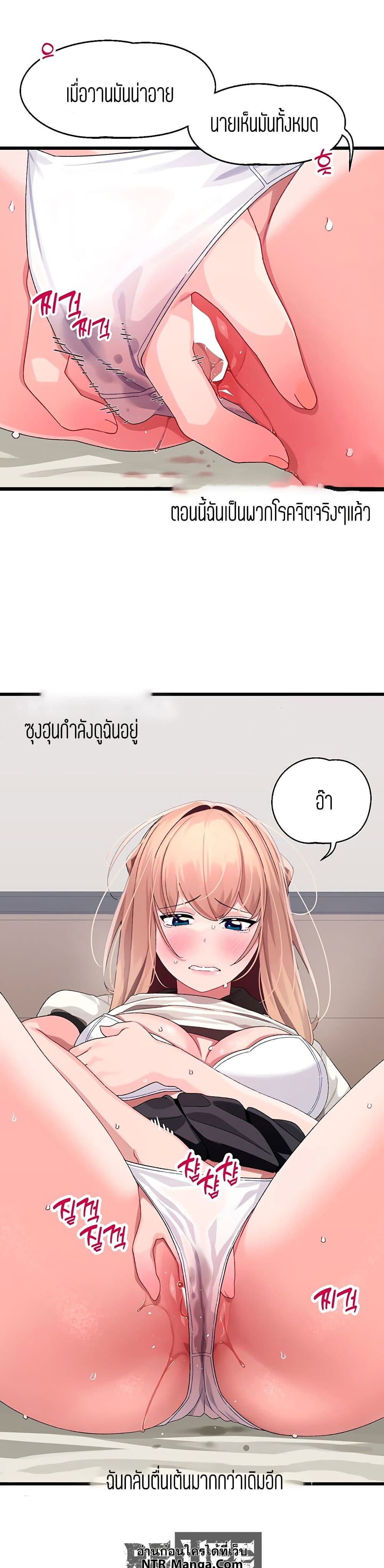 Bluetooth Love 18-18