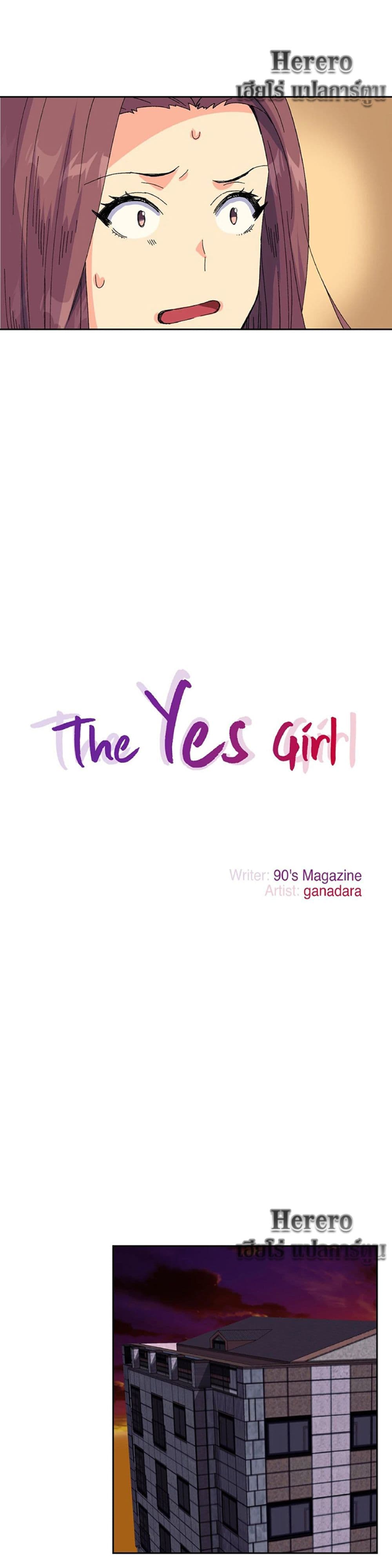 The Yes Girl 18-18