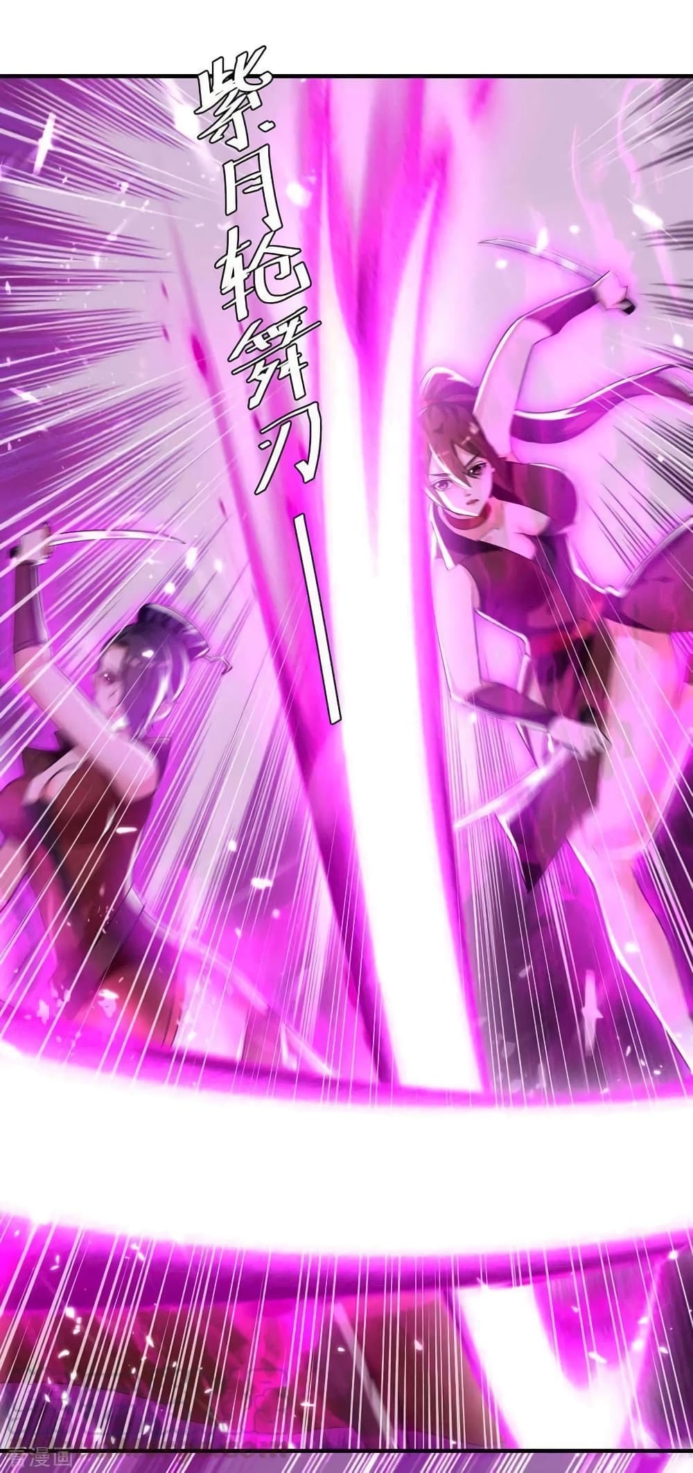 Strongest Leveling 239-239