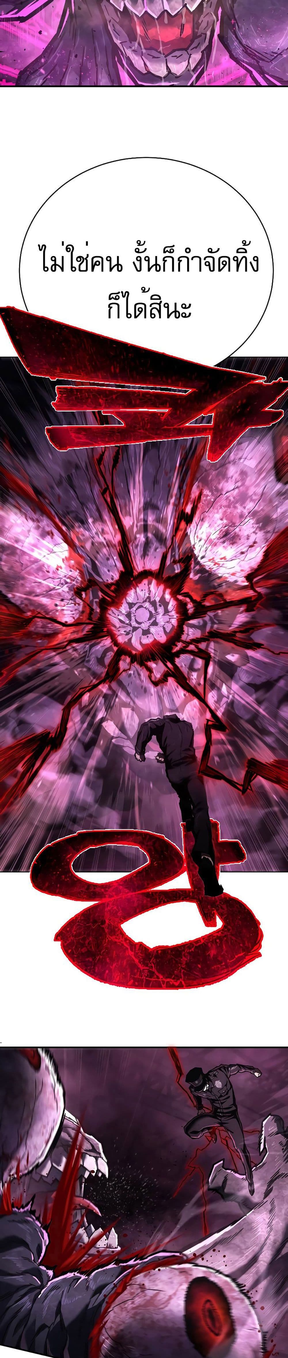 Executioner 10-10
