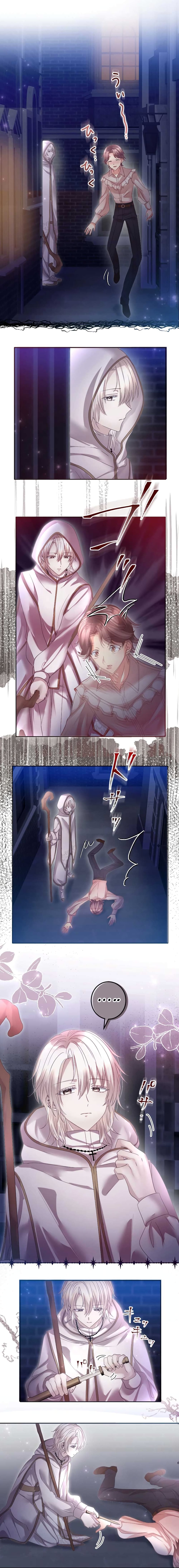 The Precious Girl Does Not Shed Tears 53-53