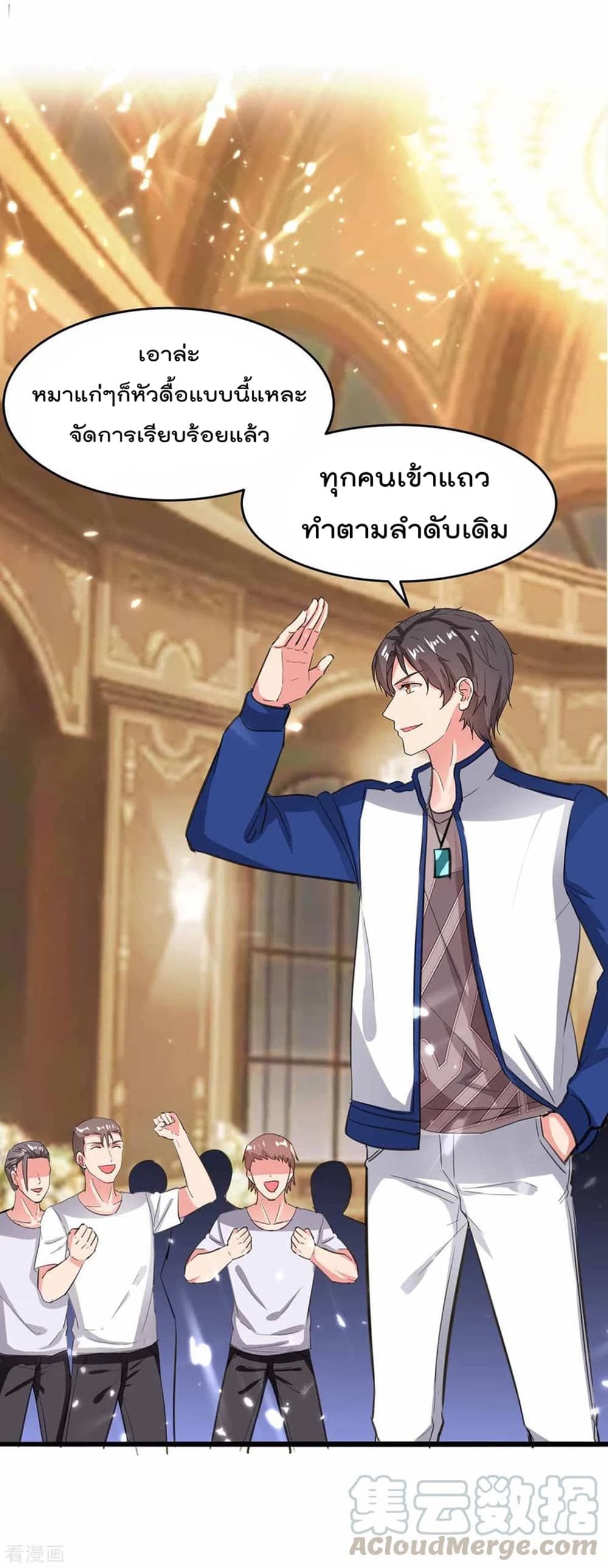 Rebirth Abandoned Less Return การเกิดใหม่ของจักรพรรดิเซียน 188-188