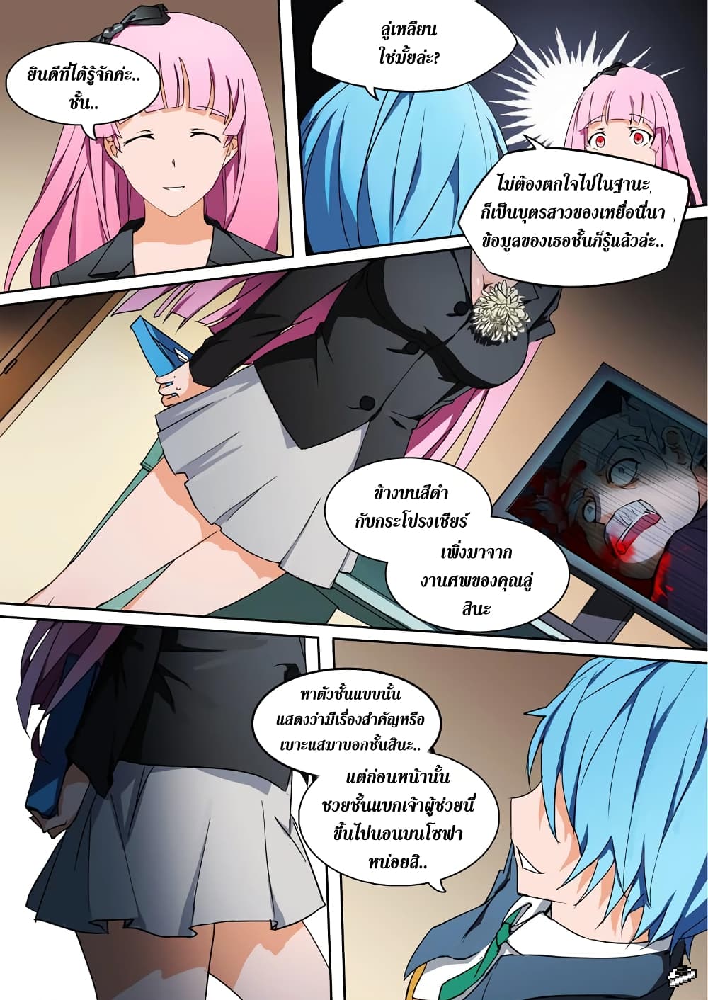 Silver Gravekeeper 2-2