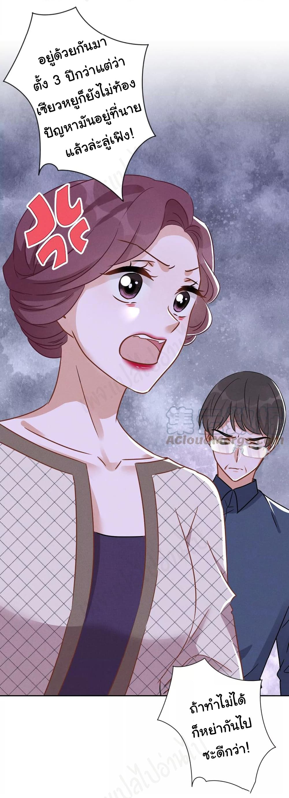Lu Feng is the Best Son-in-law 134-134