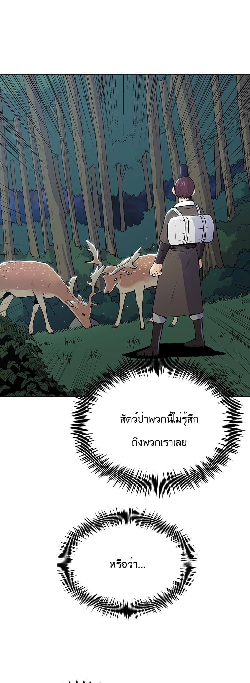 The God of War 15-15