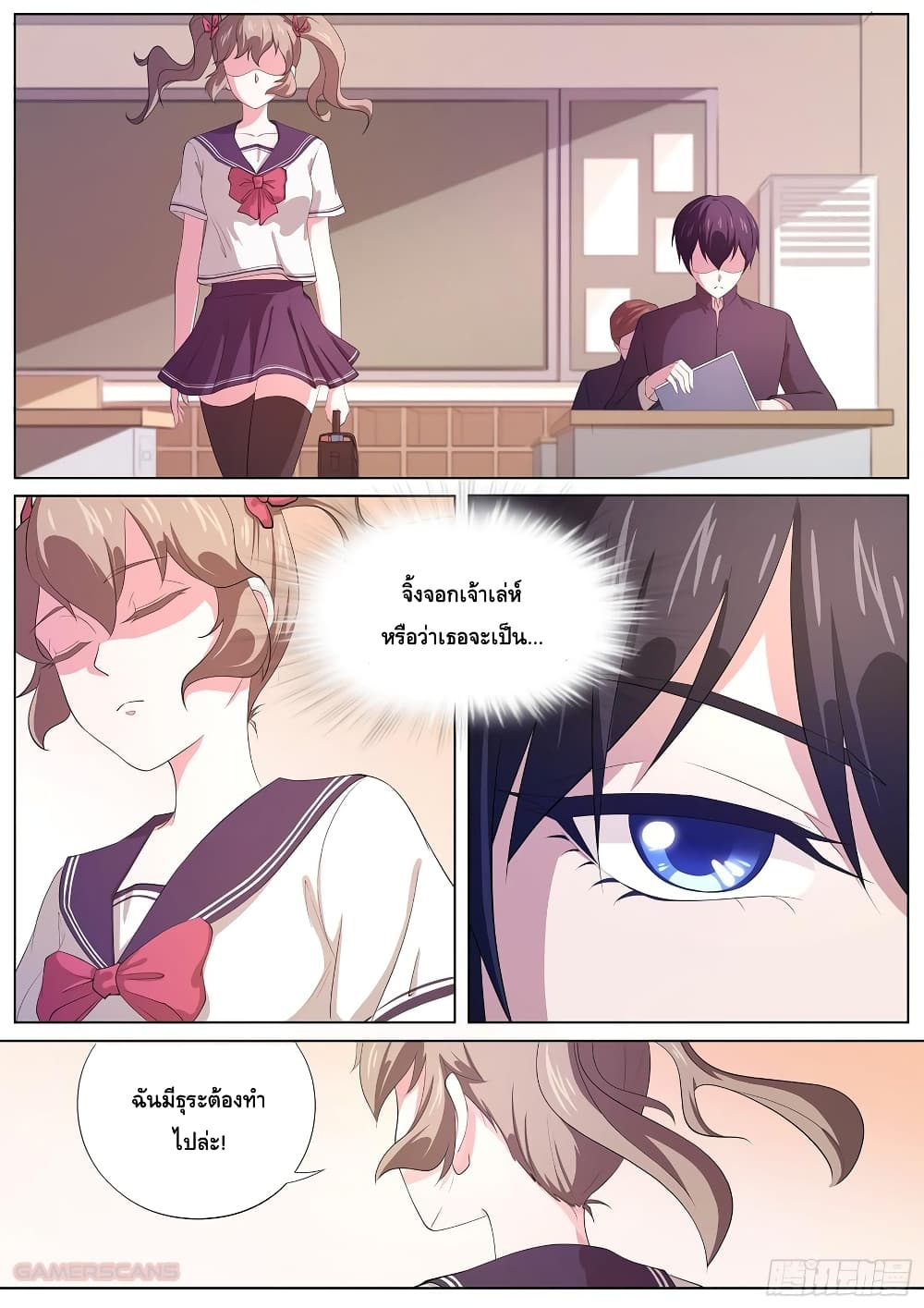High School Taoist 9-9