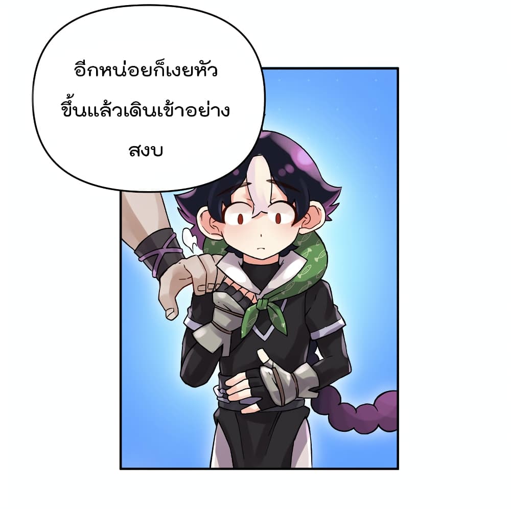 The Little Devil was revealed! 2-2