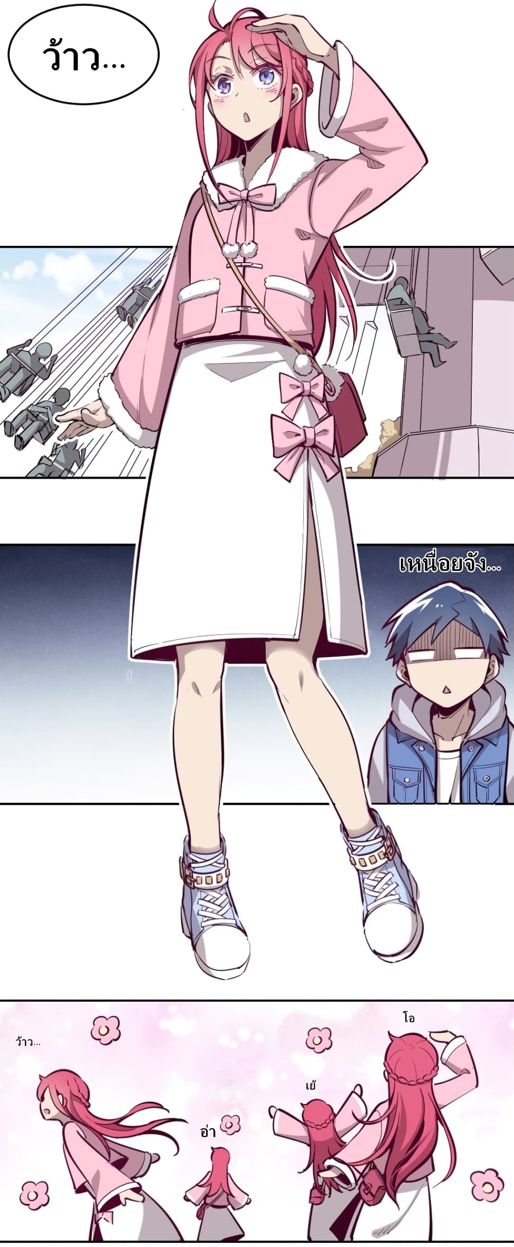 Demon X Angel, Can’t Get Along! 11-11