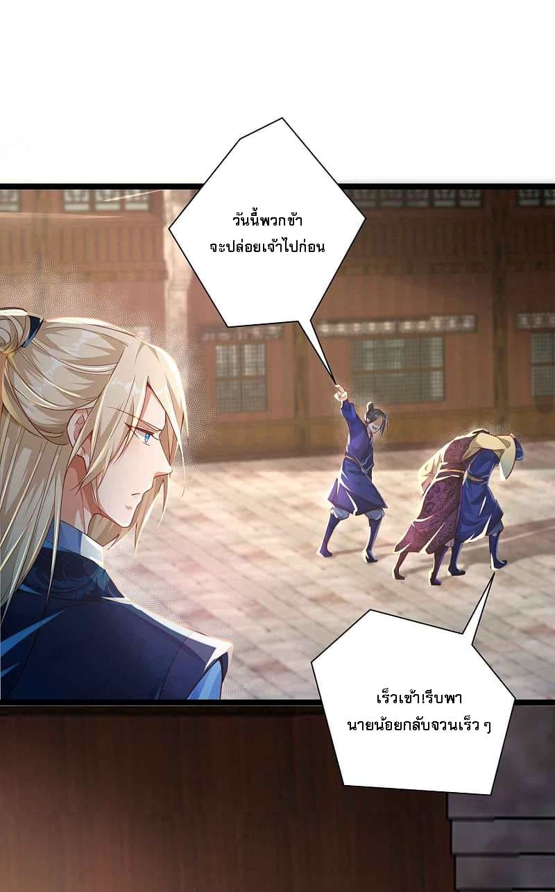 Returning the Heavenly King 10-10