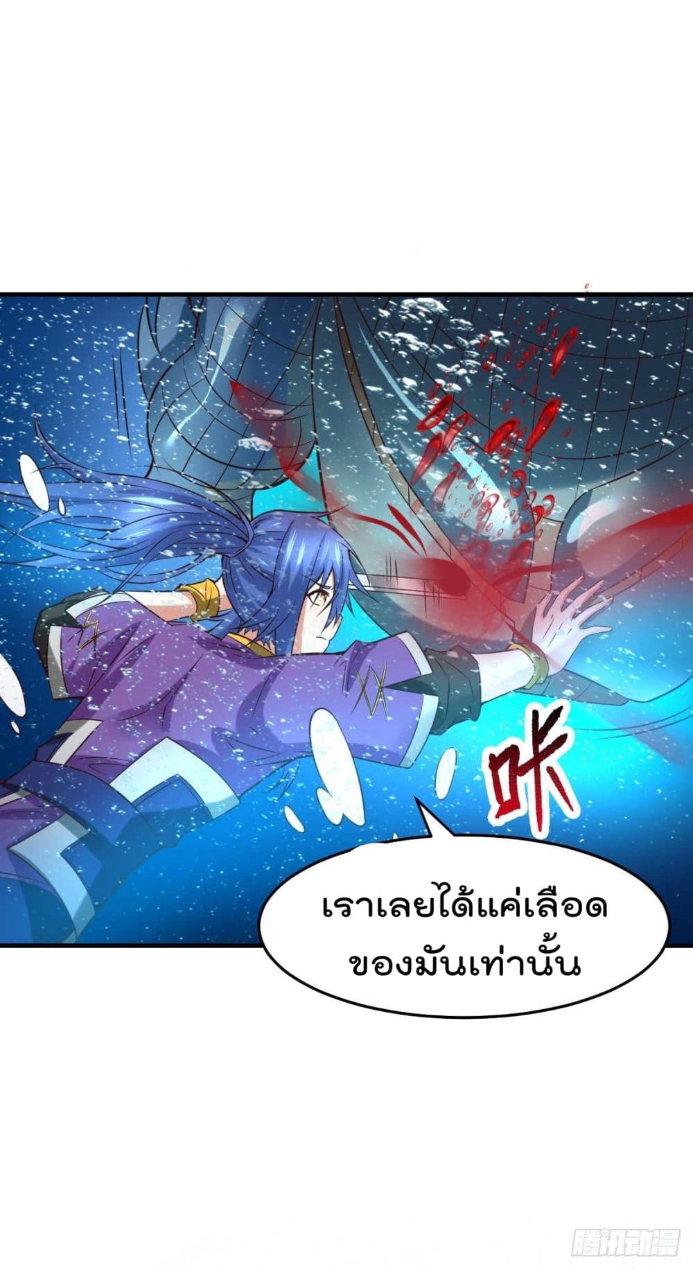 Immortal Husband on The Earth เซียนร้อยรักเขยนี้ขอบ่มเซียนให้พ่อตา 20-20