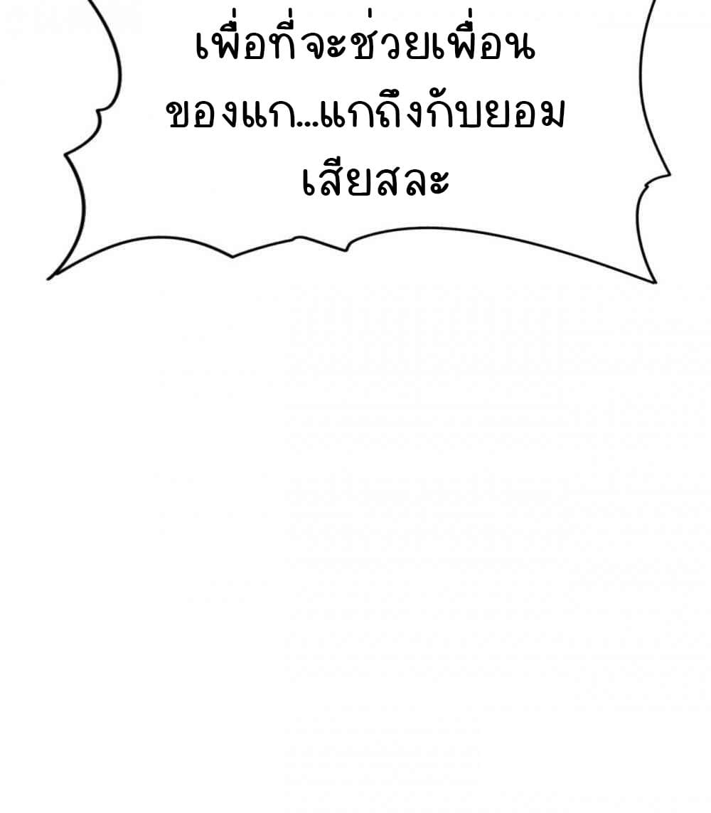 An Adventure in Paradise 26-26