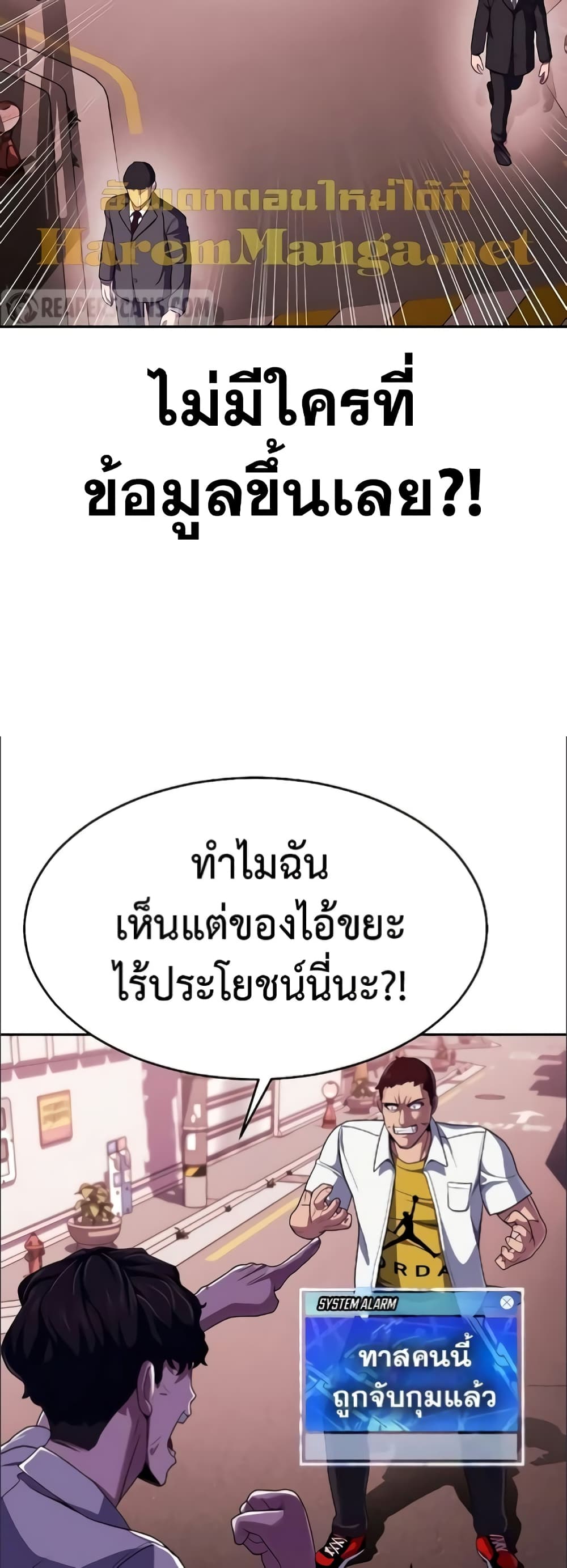 Absolute Obedience 5-5