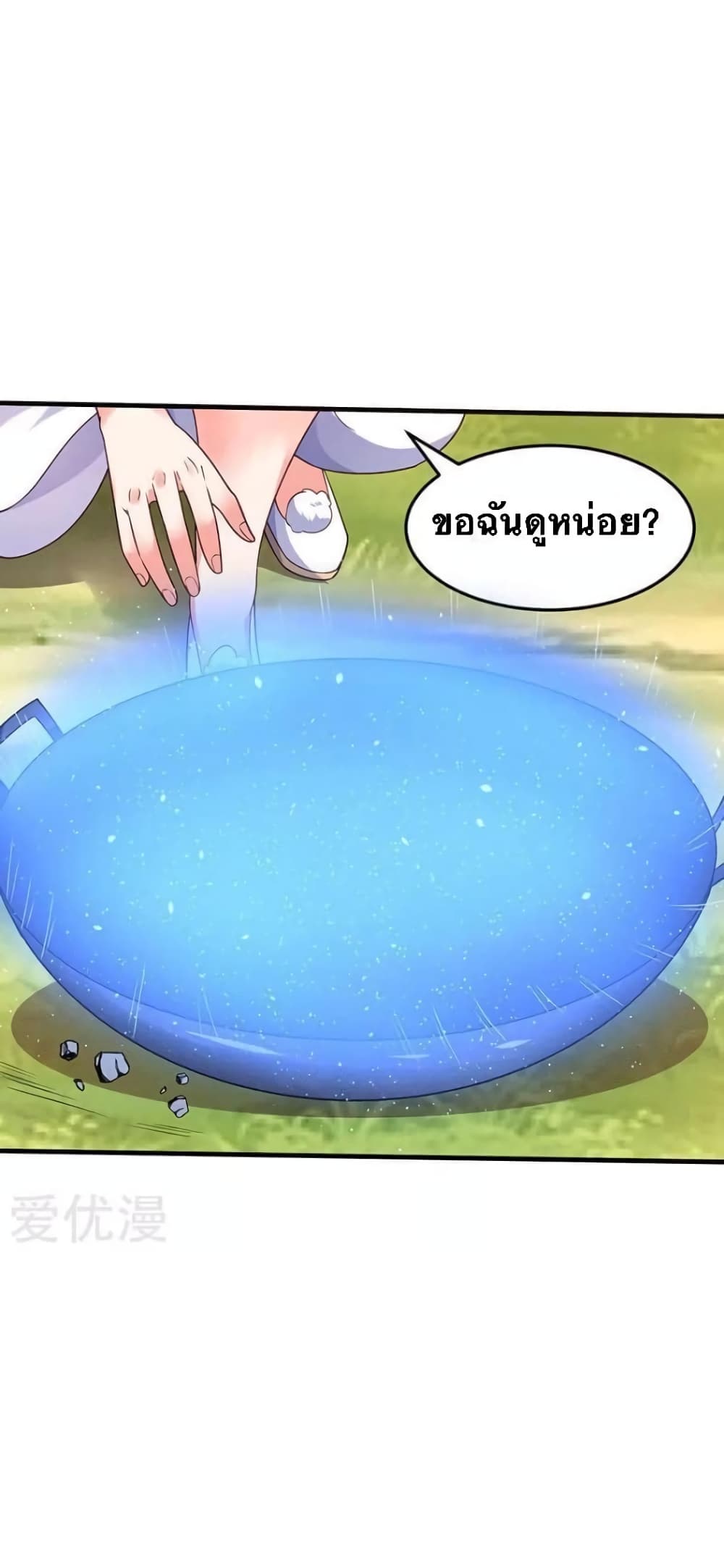 Strongest Leveling 64-64
