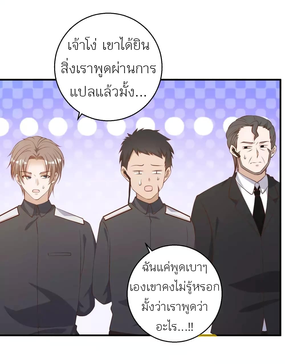 God Fisherman 48-48