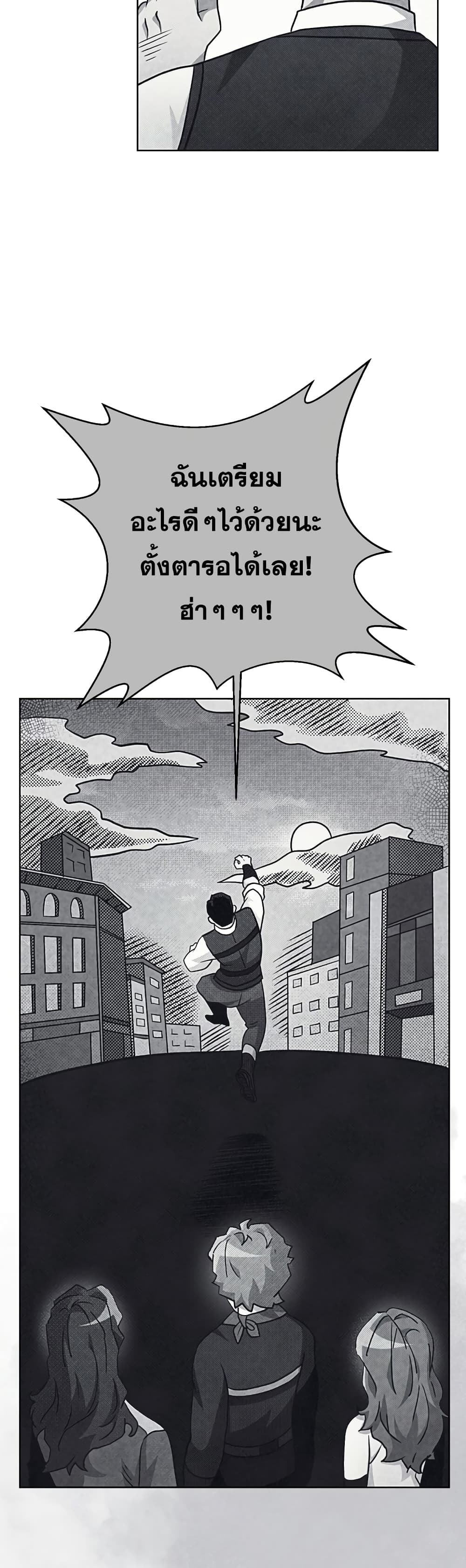 Surviving in an Action Manhwa 24-24