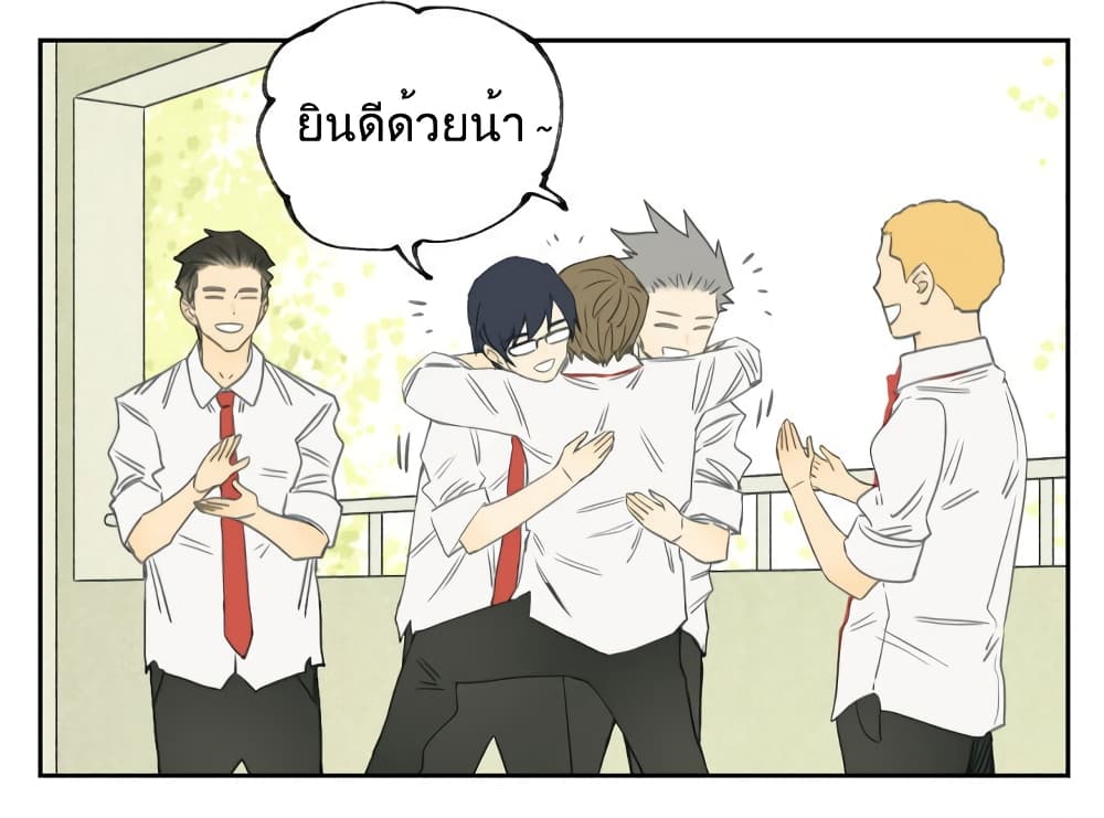 Nan Hao & Shang Feng หนานเห่า กับ จันเป็ง 96-96