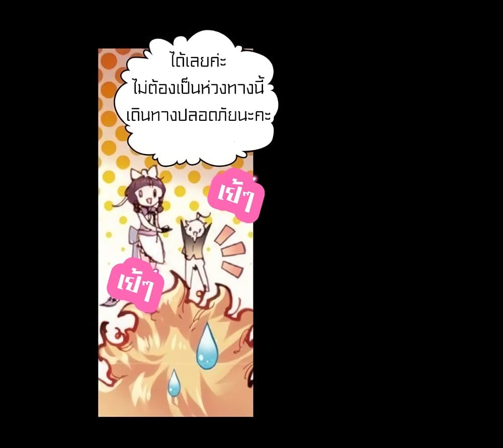 Perfect World 37-37