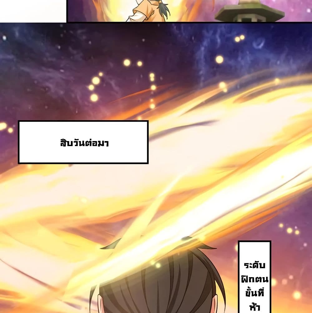 Chaos Alchemist 11-11