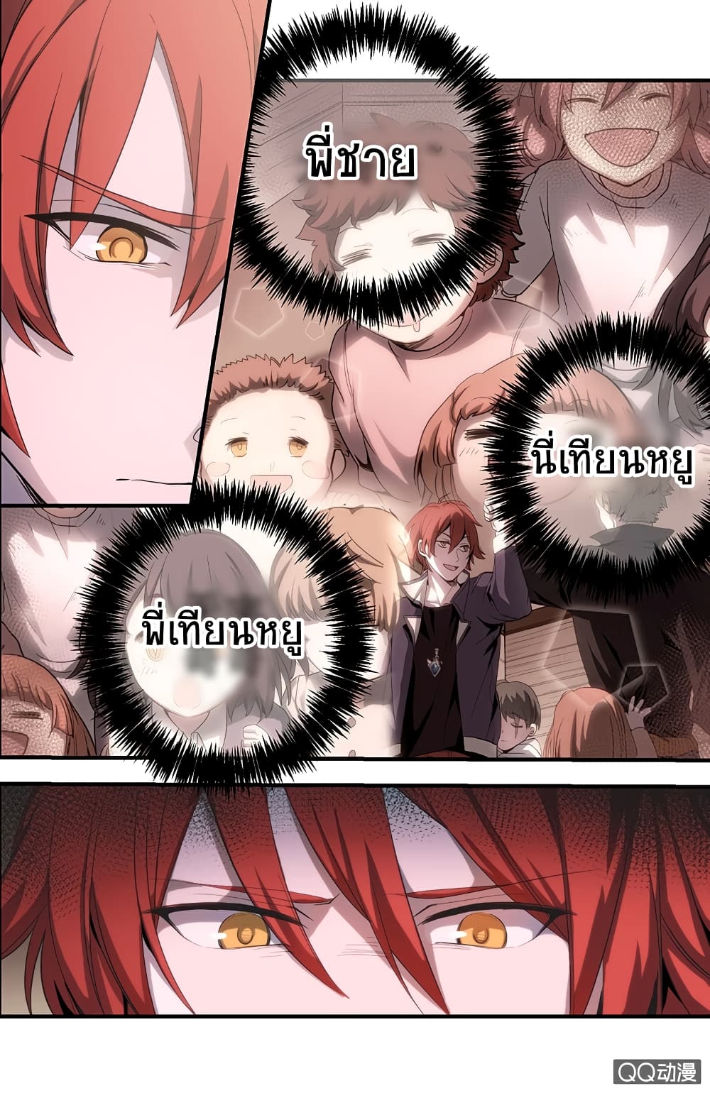 The Shadow vs The Thief 2-2