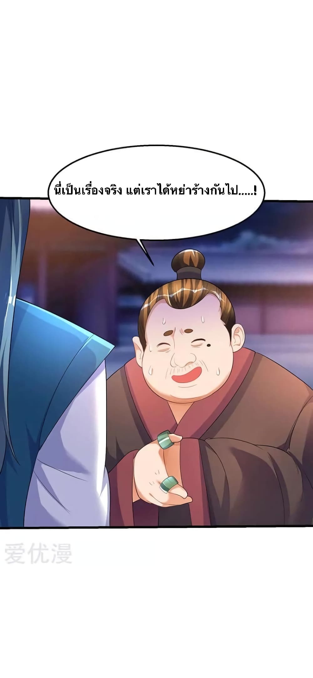 Strongest Leveling 36-36
