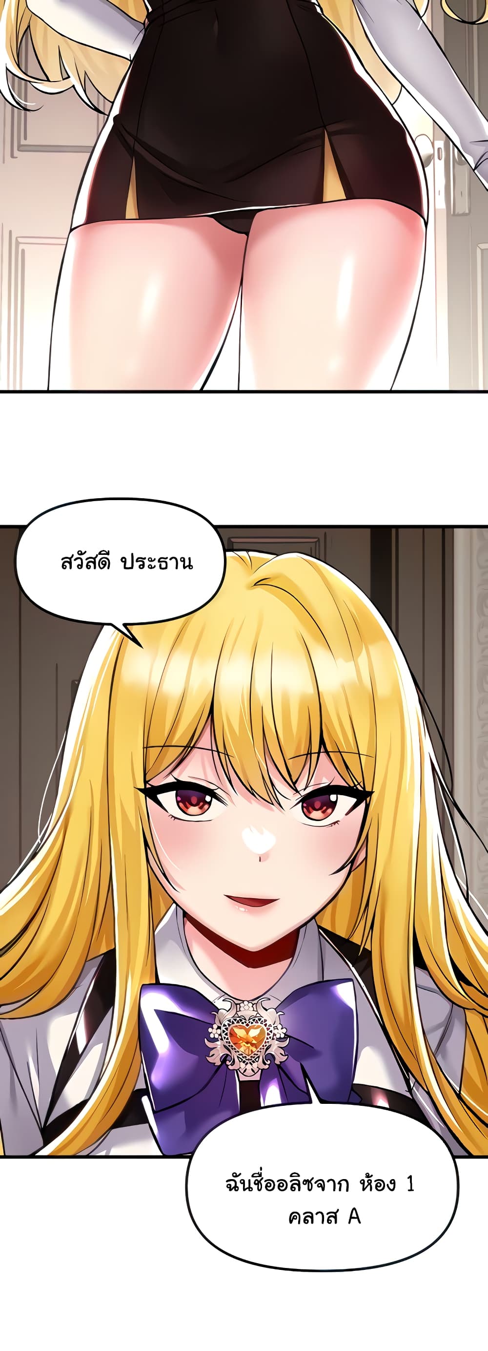 Trapped in the Academy’s Eroge 34-34