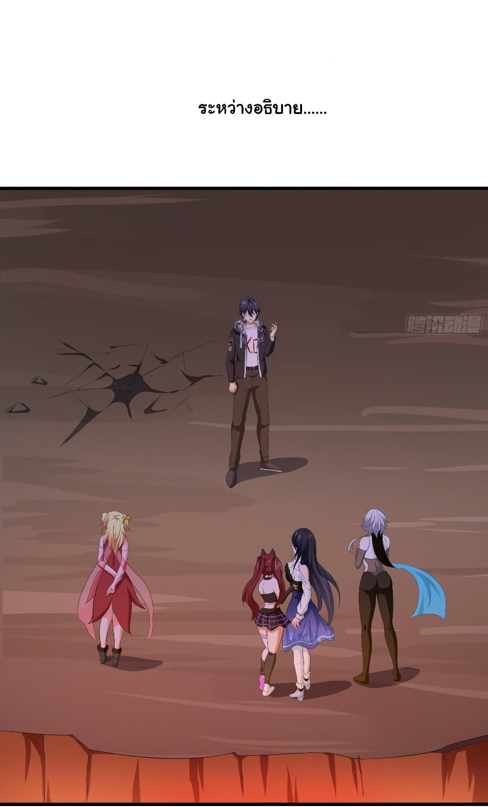 I Opened the Harem in the Underworld 40-40