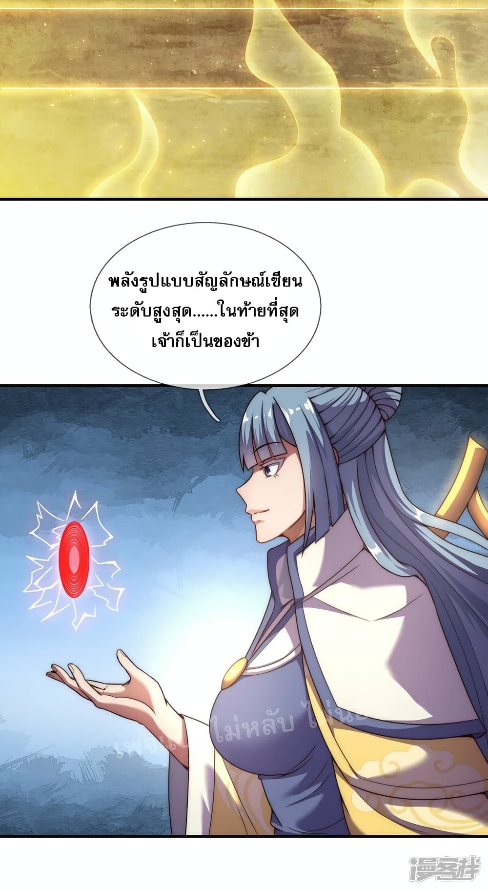 Returning to take revenge of the God Demon King 62-62