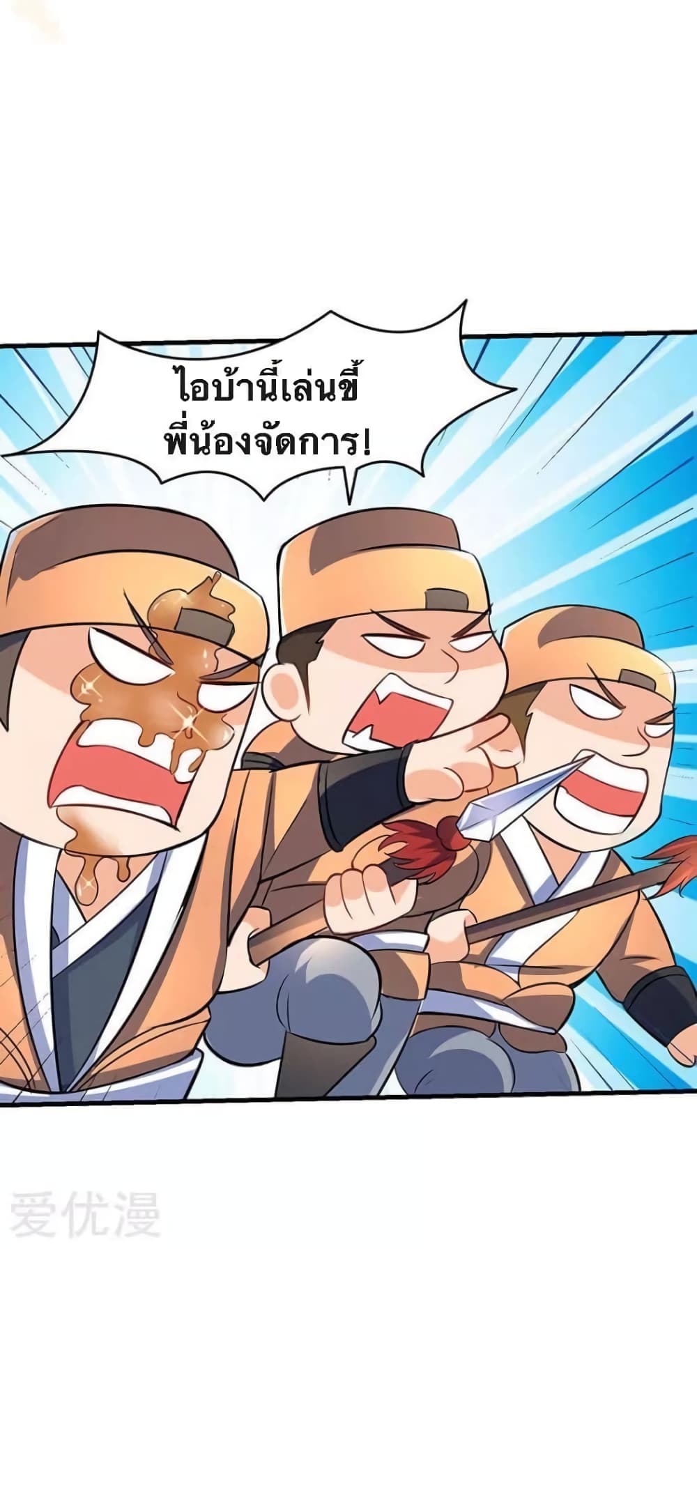 Strongest Leveling 16-16