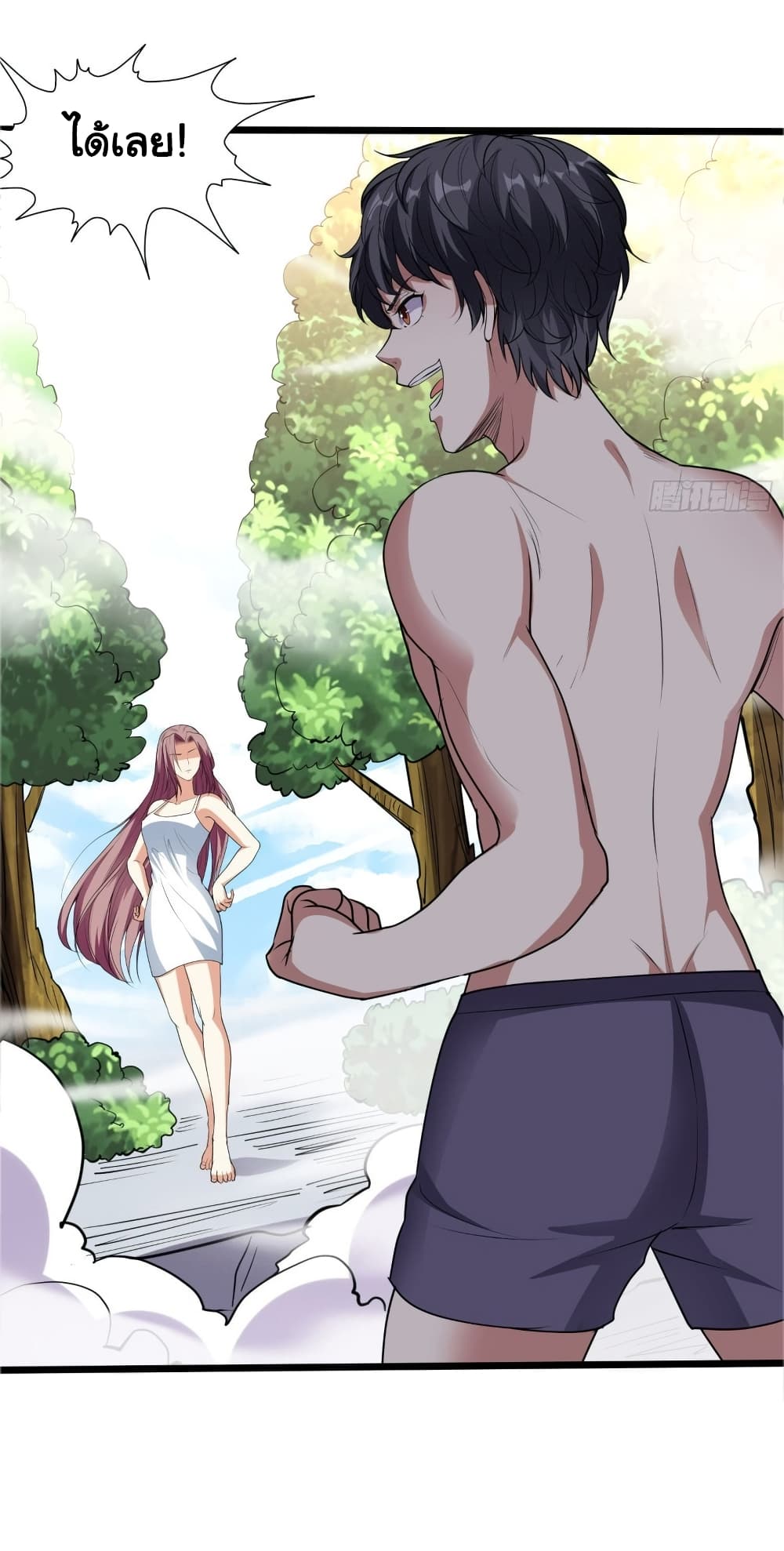 I Have a Harem in My Hot Spring Villa 6-6