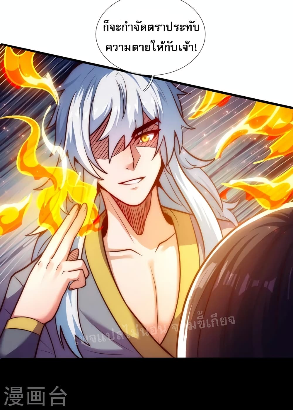 Returning to take revenge of the God Demon King 31-31