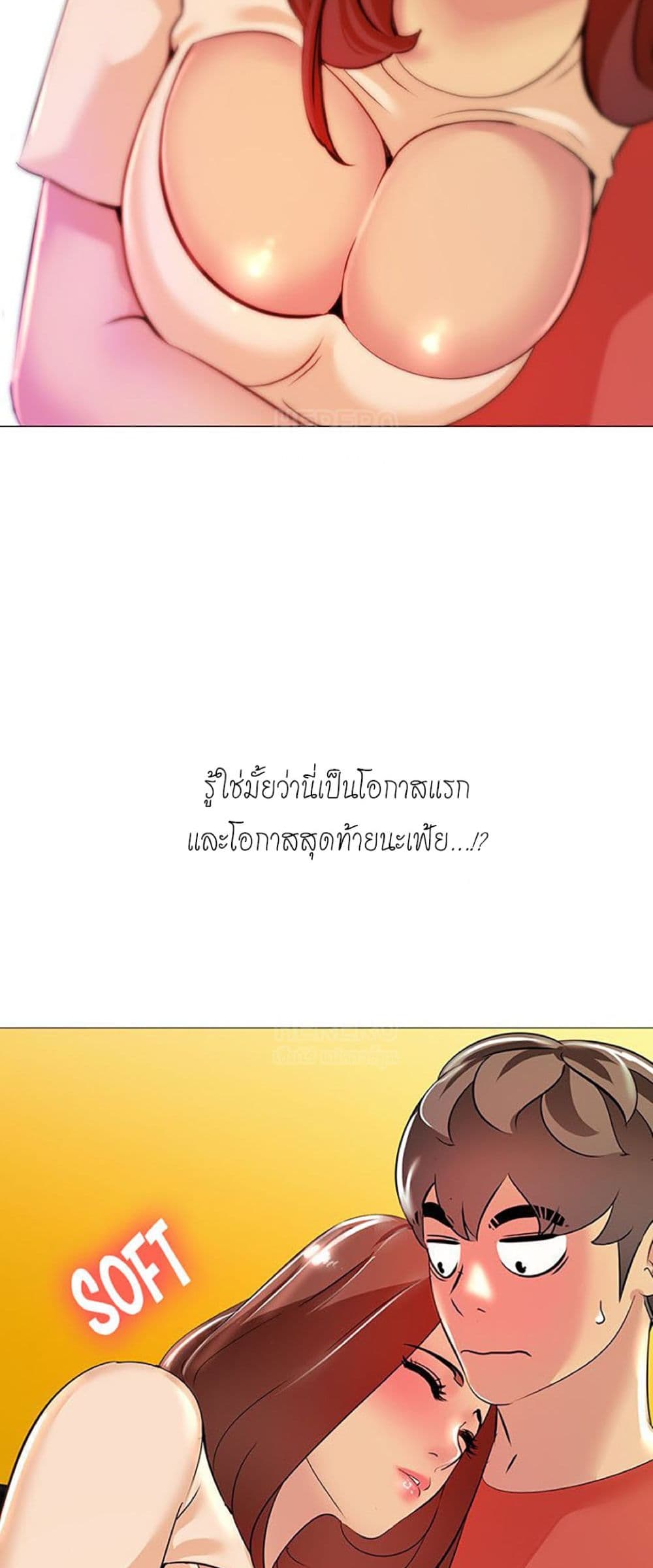 Friend's Woman 6-6