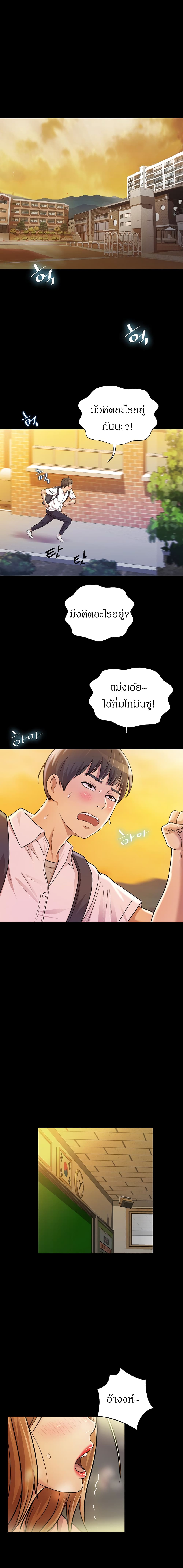 Her Taste 2-2