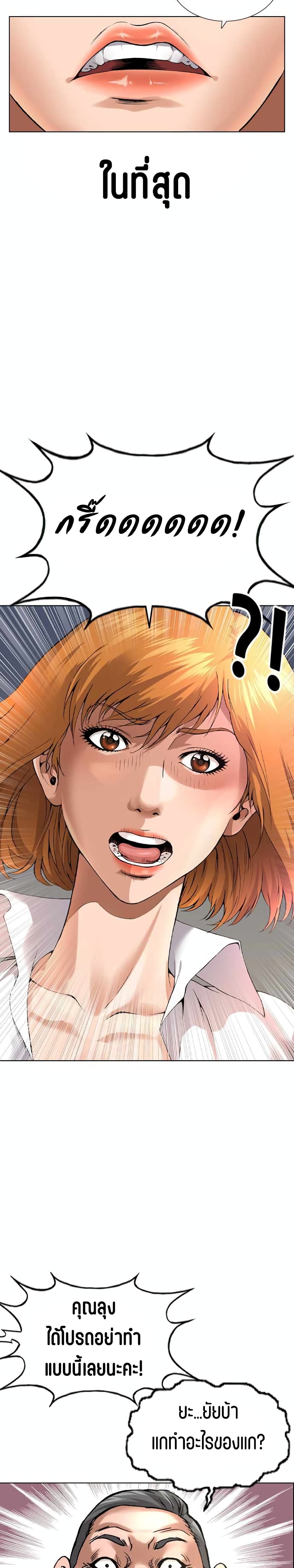 High School Detective Agency 1-1