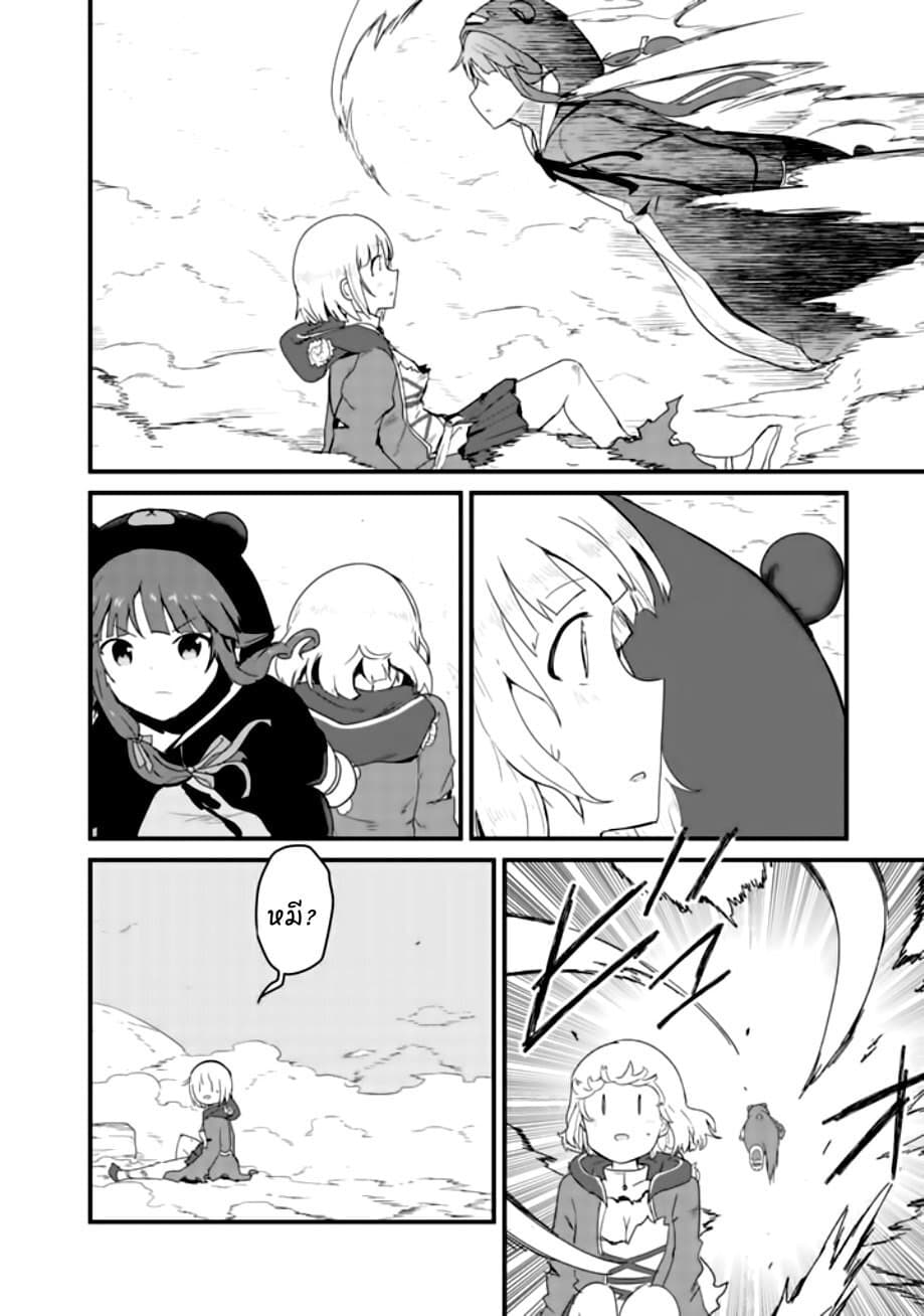 Kuma Kuma Kuma Bear 40-40