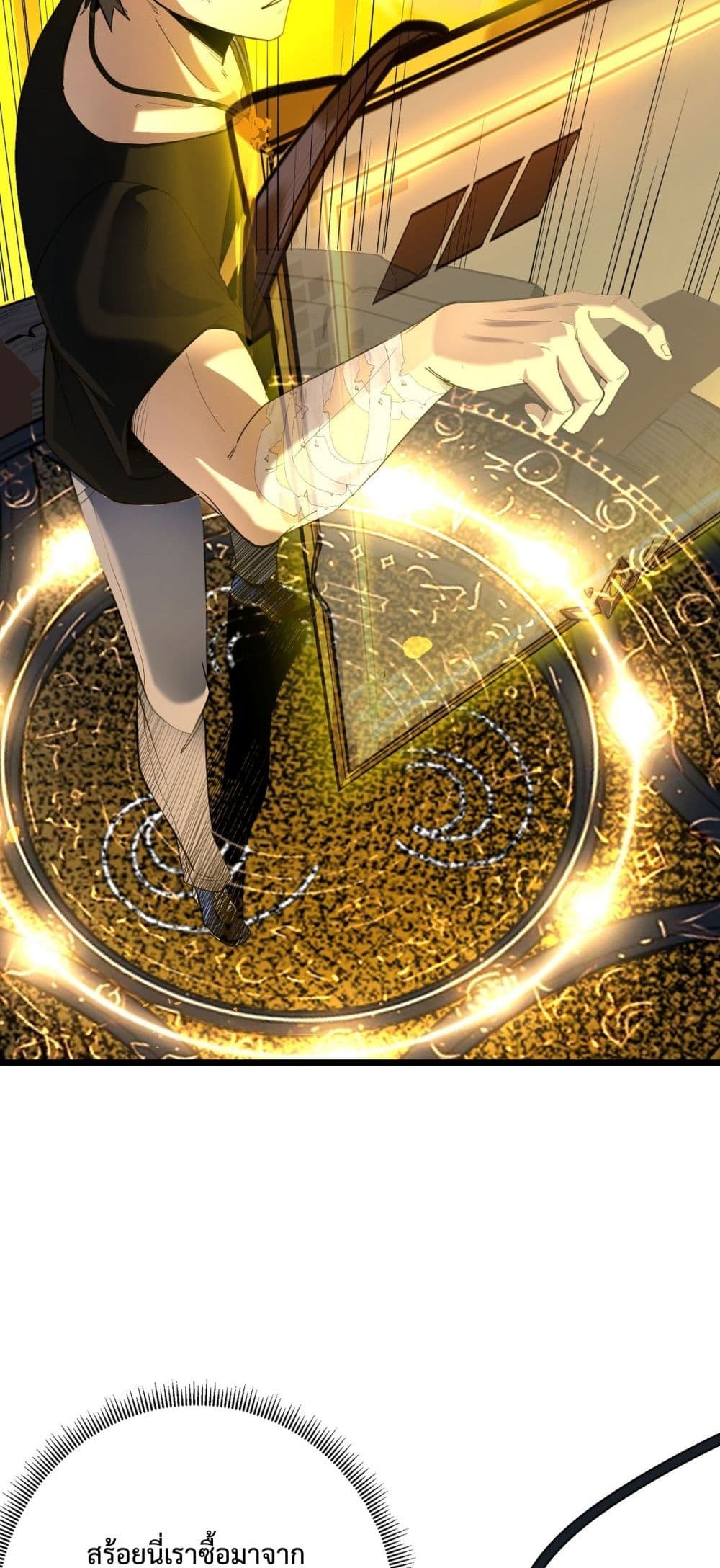 SSS level Saint Knight who transcends common sense 1-1