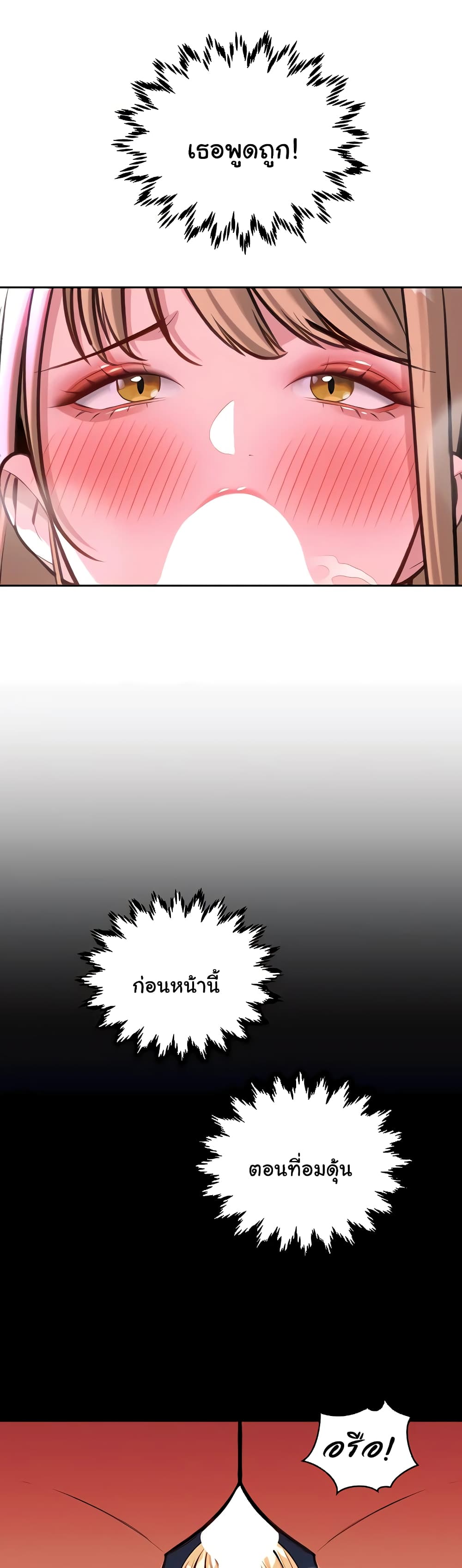 Secret Ejaculation Of The Rich 56-56