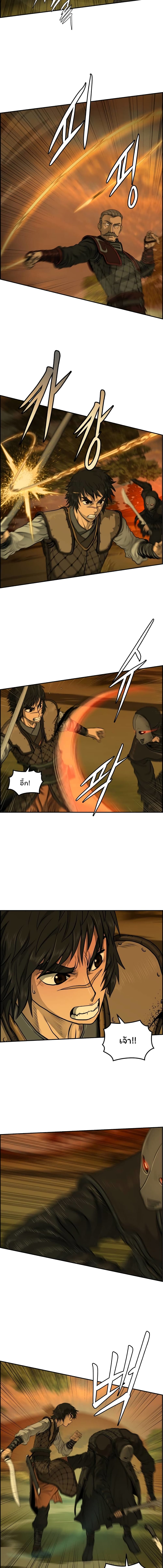 Blade of Winds and Thunders 29-29
