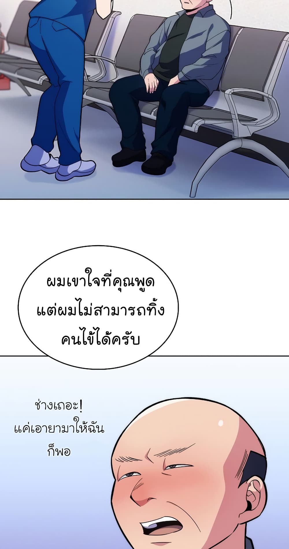 Level-Up Doctor 19-19