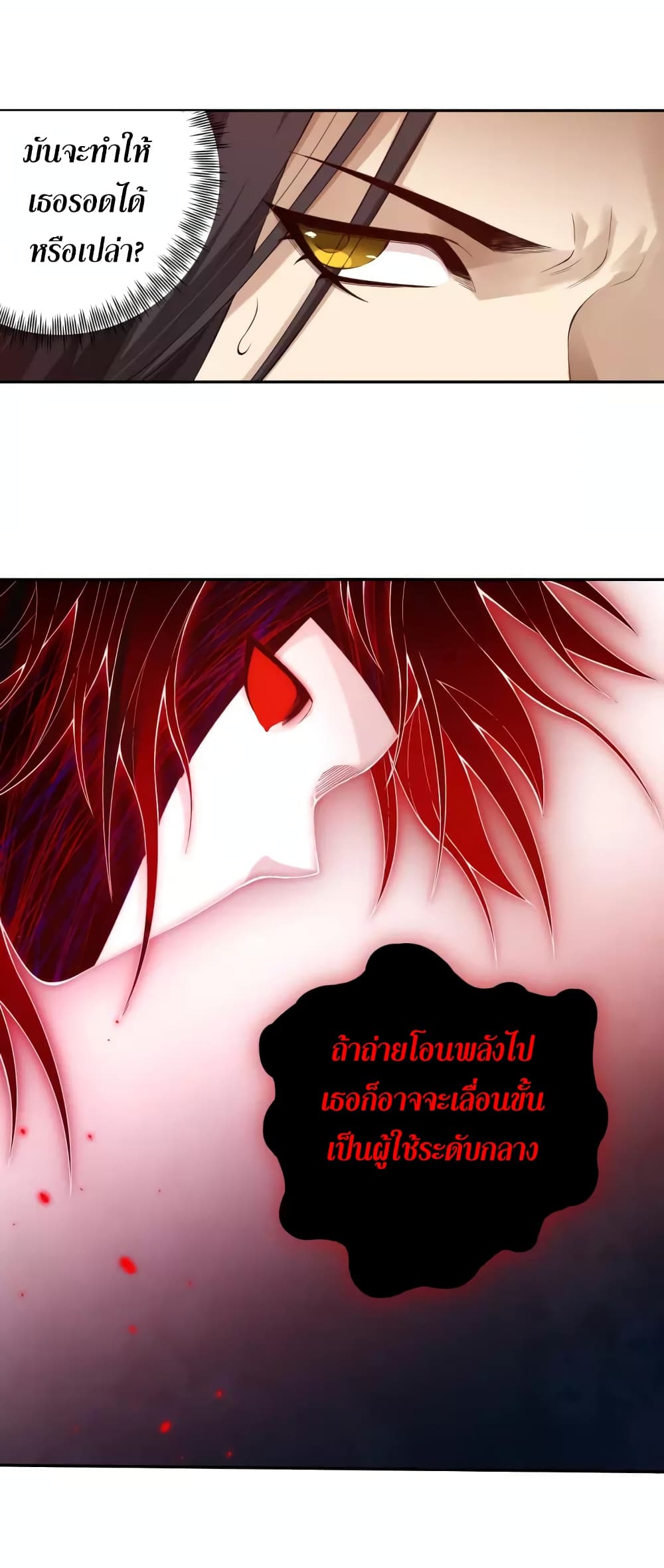 ULTIMATE SOLDIER 73-73