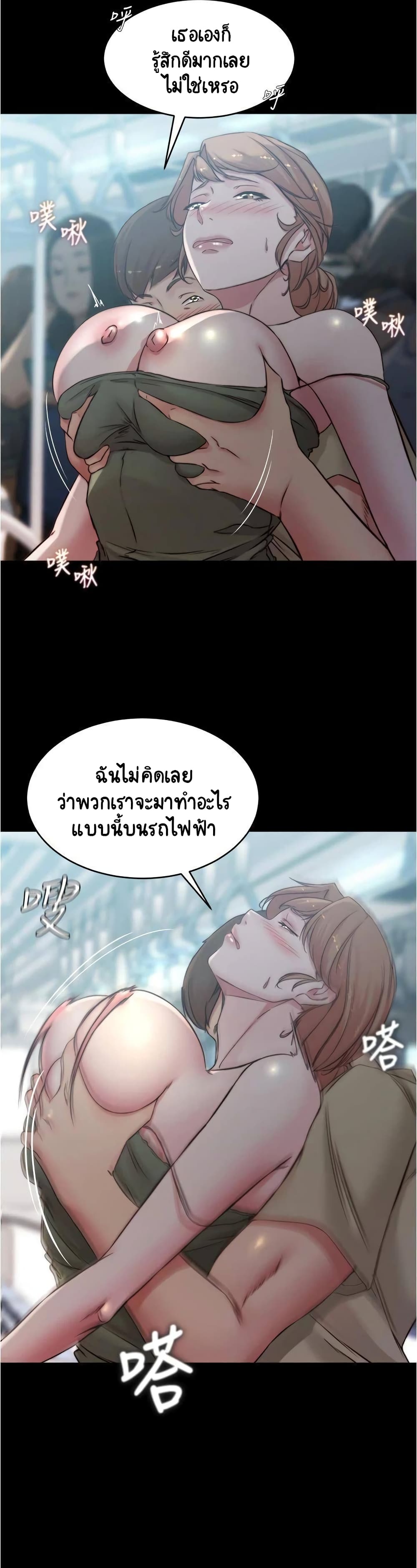 Panty Note 59-59