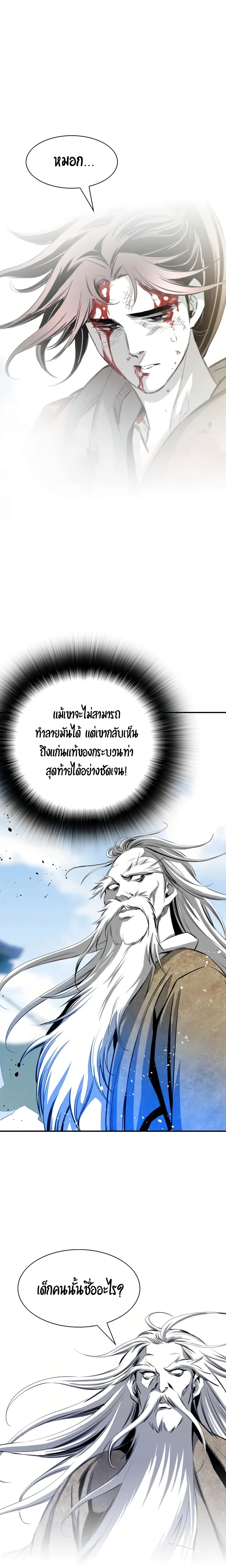 Way to Heaven 37-37