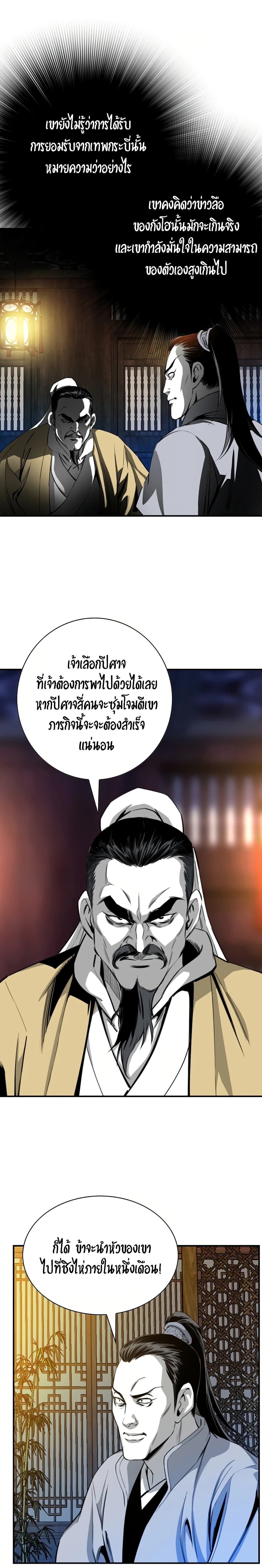Way to Heaven 44-44