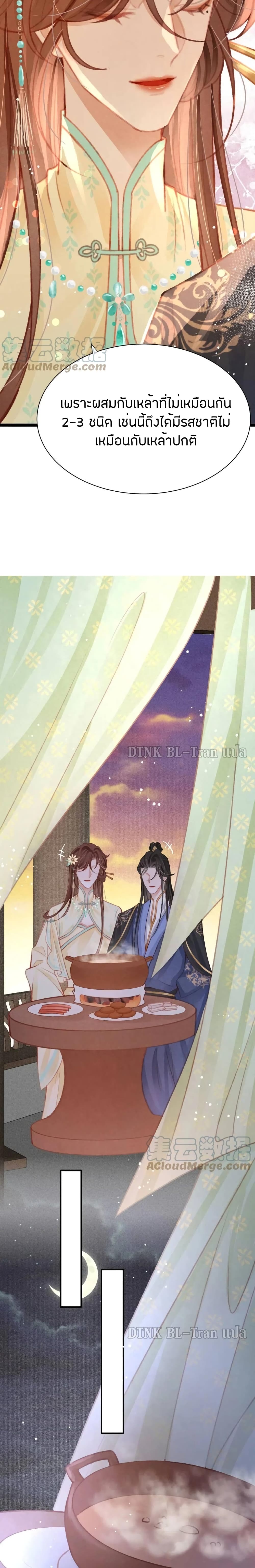 The Lonely King 24-24